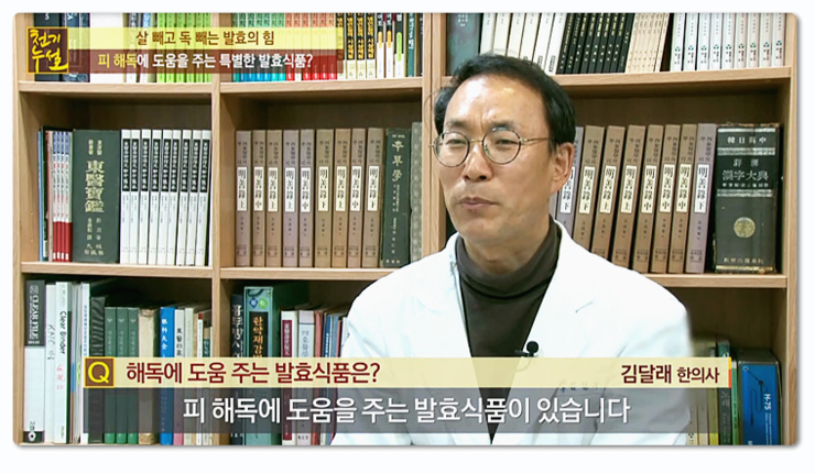 변비에좋은방법 짱 쉬워요 관련 이미지 2