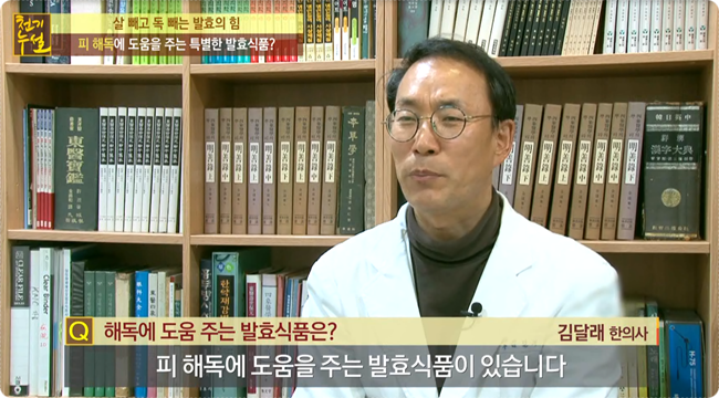 변비해결방법 이런게 있다니 관련 이미지 3