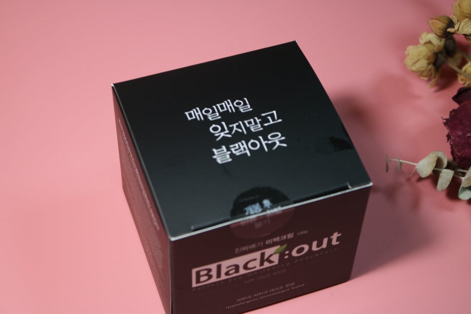 기미화장품 칙칙함에서 벗어났다능! 관련 이미지 1