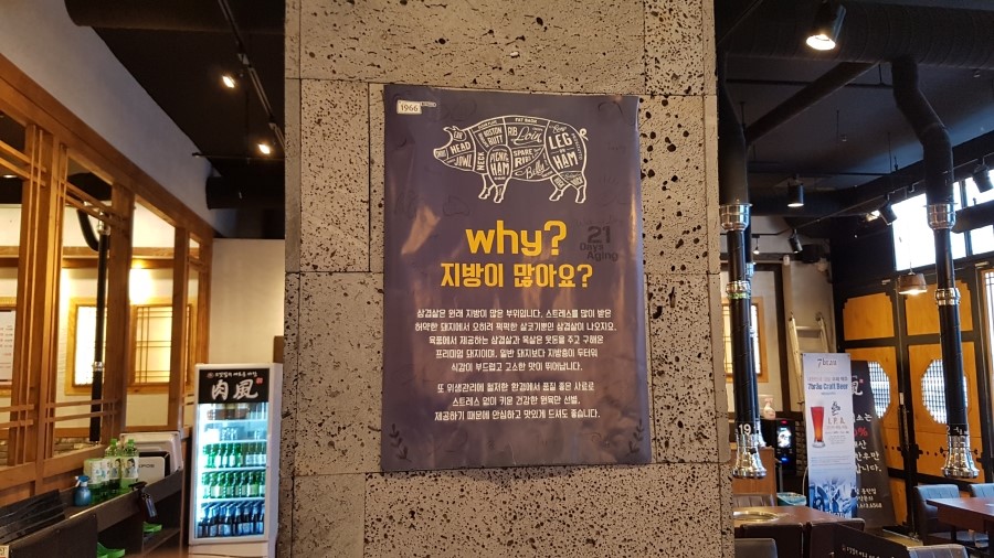 동탄 고기집 육풍에서 삼겹살 제대로 맛나게 먹고왔어요 관련 이미지 7