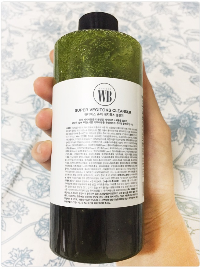 건조한피부관리 신개념 잔디거품 클렌저! 관련 이미지 9