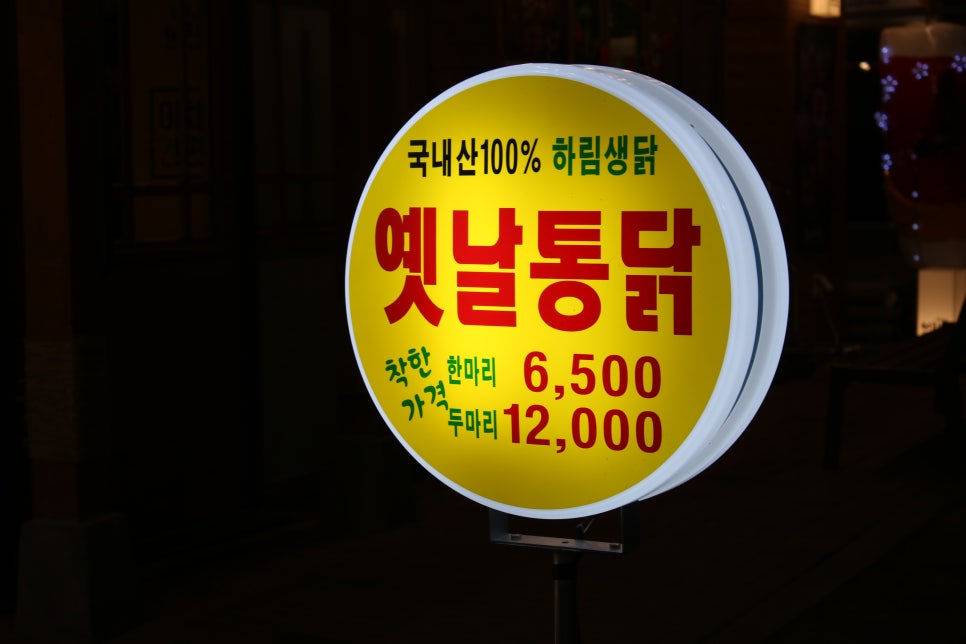 화성봉담맛집 퇴근전에는 꼭 들렸다가자 관련 이미지 1