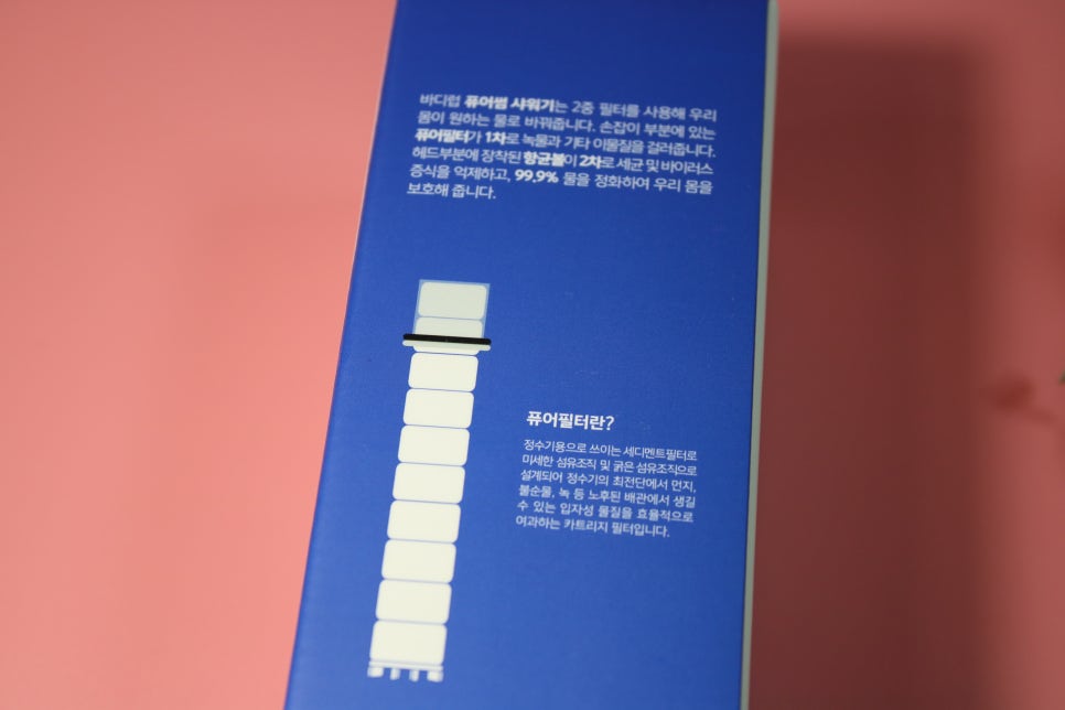 샤워기헤드 수압이 레알 장난아닌 바디럽 퓨어썸 샤워기 관련 이미지 2