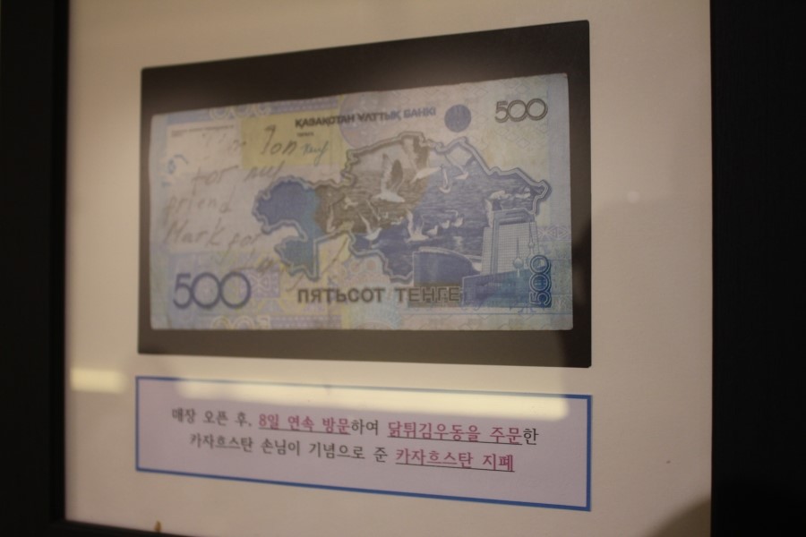 화성행궁맛집 한그릇의 예술이 느껴졌던 열두알우동집 관련 이미지 6