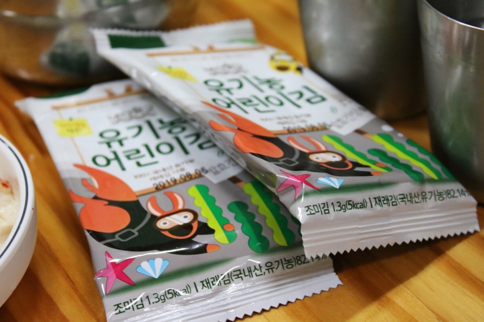 율암온천맛집 보약을 먹는 기분이 들었던 보양식 인정가마솥옻닭 관련 이미지 21