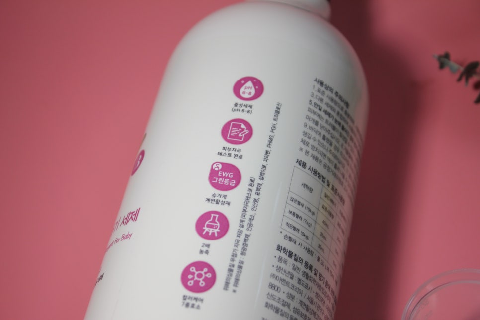 아기세제추천 물빠짐에 걱정없는 컬러옷은 마이비로! 관련 이미지 2