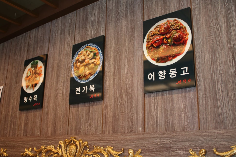 상현역 맛집 대접받는 느낌의 진라이 관련 이미지 14