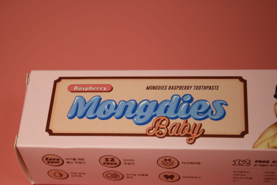 저불소치약 육아 필수템이라 할 수 있는 몽디에스 라즈베리 베이비 치약 관련 이미지 4