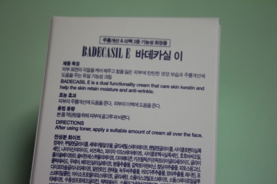 얼굴주름없애는법 집에서 쉽게 실천하는 이데베논크림 관련 이미지 7