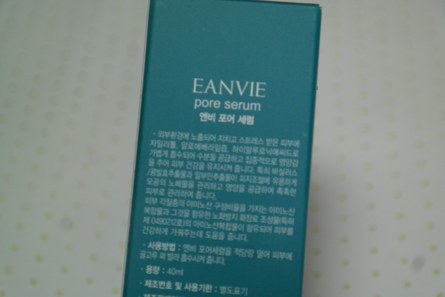 모공 줄이는 화장품 번들거리는 피부에는 엔비 포어 세럼 관련 이미지 4
