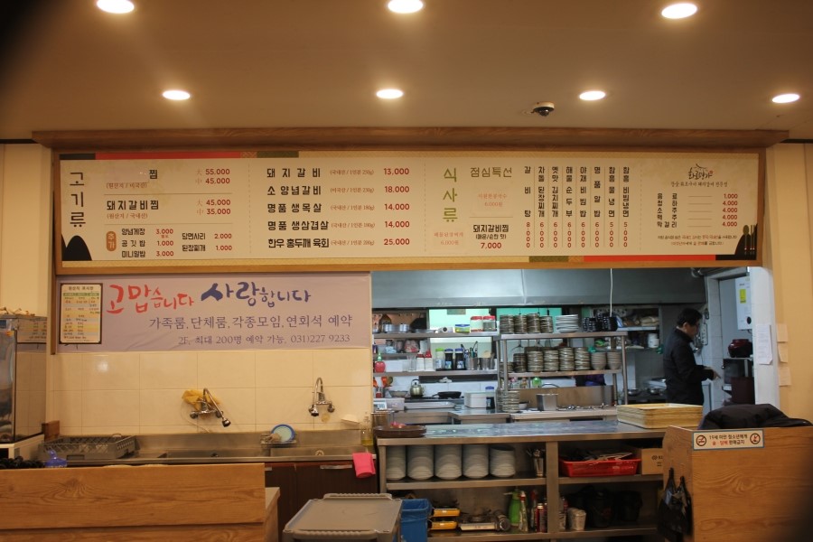 탑동 맛집 양념의 정성부터가 다른 양념갈비를 맛볼수 있는 고기집 관련 이미지 9