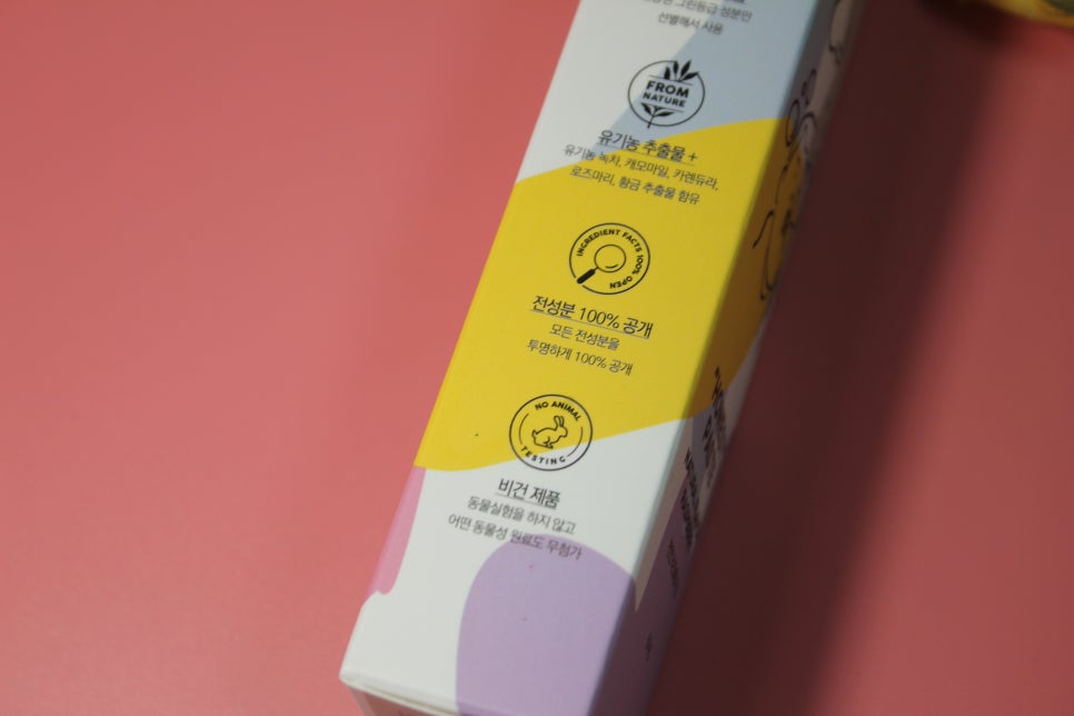 무계면활성제 안심하고 시키는 양치질 습관 분코 키즈 무불소치약 관련 이미지 6