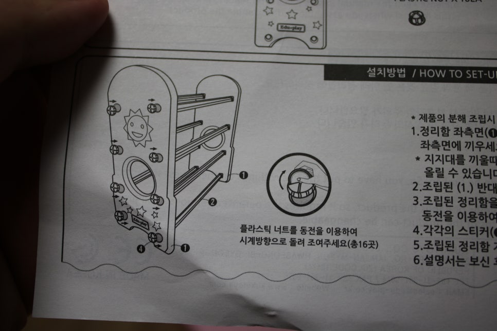 장난감정리함 쿠쿠토이즈 펀5단정리함으로 집안을 깔끔하게 관련 이미지 9