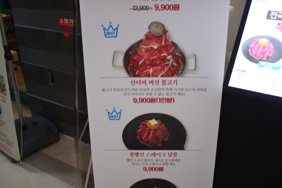 미금역 맛집 이런 식당 처음이야, 고품격으로 원하는 부위를 먹는  소신 관련 이미지 5