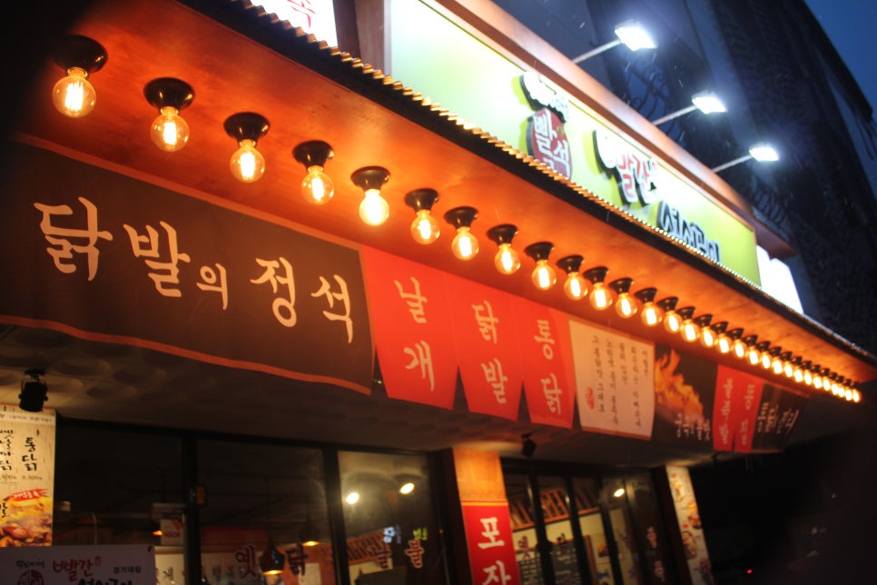 경기대 후문 맛집 분위기도 좋고 한잔 생각나는 빨간석쇠구이 관련 이미지 4