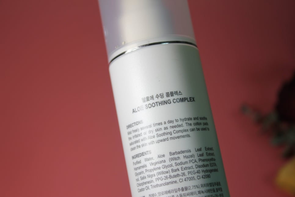 알로에화장품 자극받았을때 쓰기에 딱이에요 관련 이미지 2