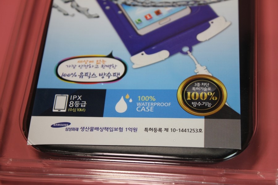 과격한 장시간 물놀이에도 끄떡없는 유픽스 방수팩 관련 이미지 4