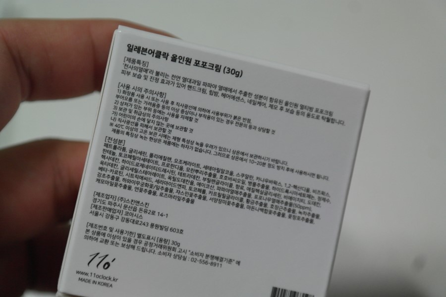 셀프왁싱 집에서도 손쉬운 브라운슈가헤어리무버 관련 이미지 6