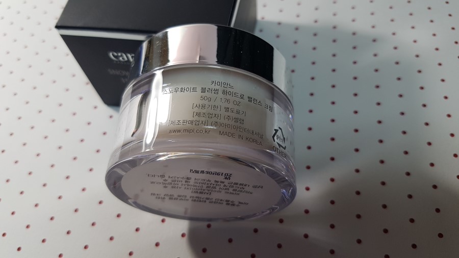 겨울보습에는 카미안느 재생크림 바르고 잠들어버리자 관련 이미지 6