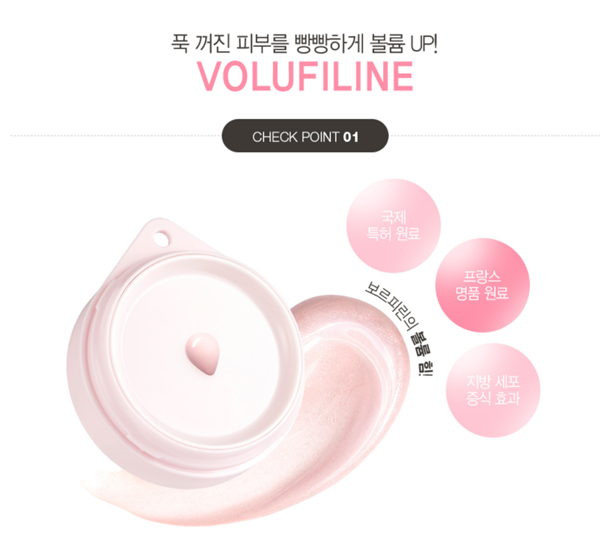 보르피린효과 빵빵하게 채워주세요 관련 이미지 2