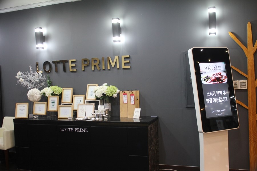 동탄돌잔치 병점 뷔페가서 마음껏 먹고온 롯데프라임 관련 이미지 14