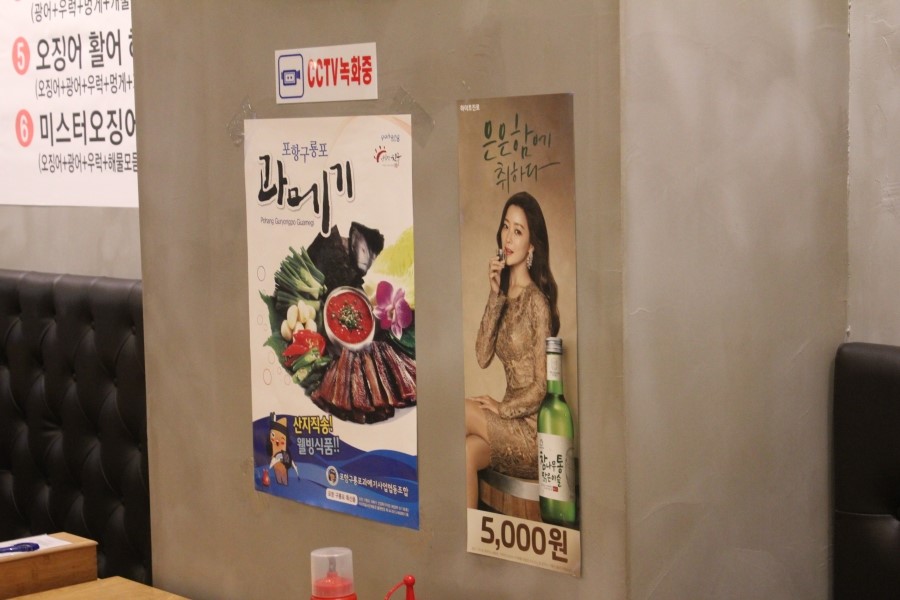 2동탄 맛집 소주한잔 부르는 이맛 미스터오징어 화성2동탄점 관련 이미지 10