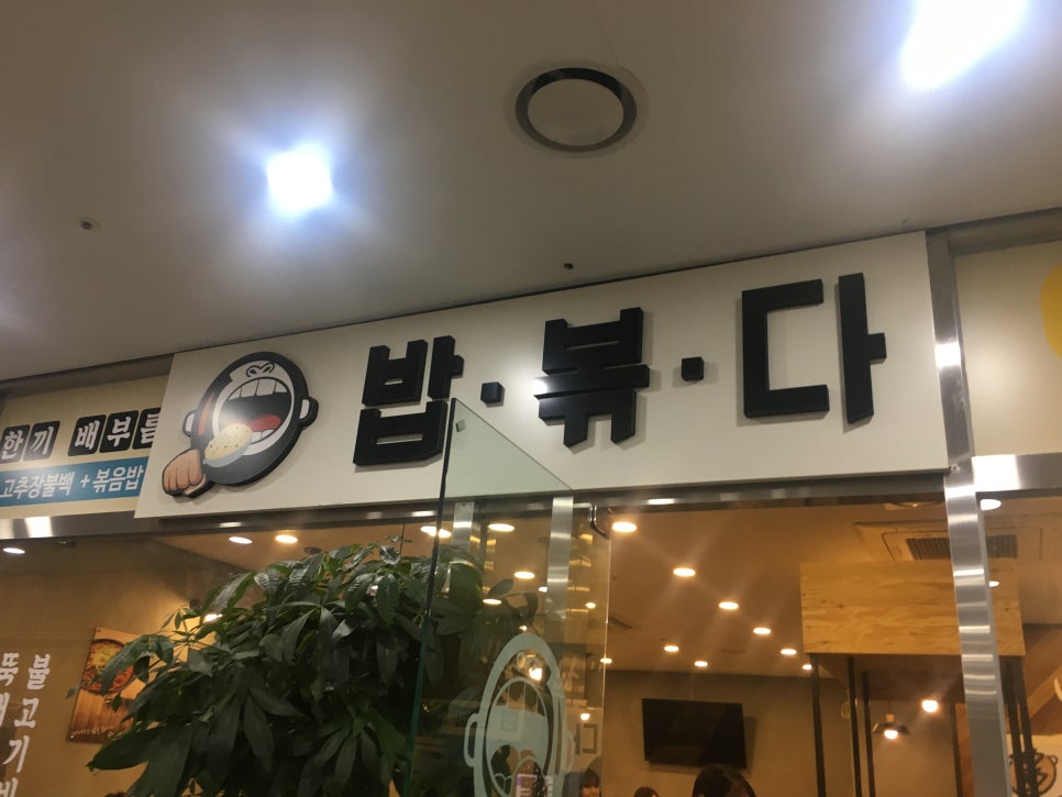 제대로 먹방일세 ㅎㅎ 관련 이미지 1