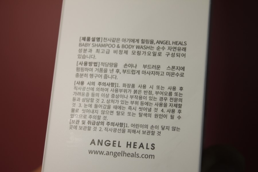 EWG 베리파이드 인증 받은 안전한 어린이 샴푸, 바디워시 관련 이미지 10