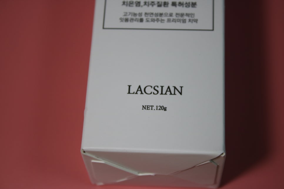 잇몸치약 치주질환은 그냥 두면 큰일난다 관련 이미지 4