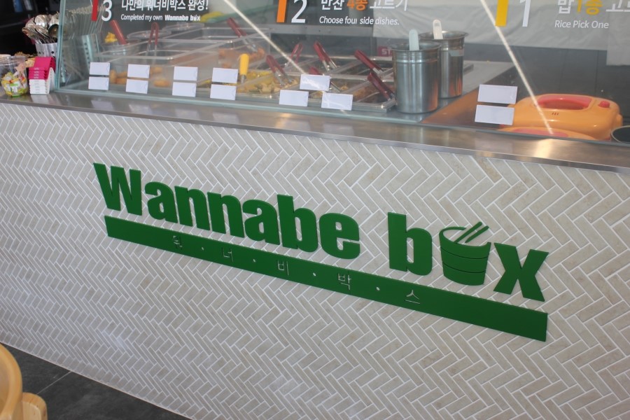 수원 도시락 내맘대로 골라먹는 집밥 같은 워너비박스 관련 이미지 20