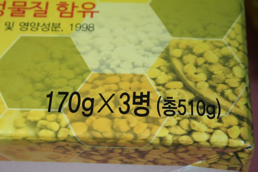 국산 비폴렌 든든한 하루를 위해서 관련 이미지 5