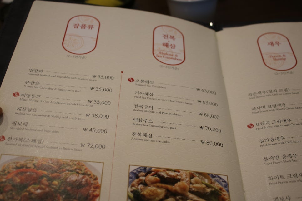 상현역 맛집 대접받는 느낌의 진라이 관련 이미지 20