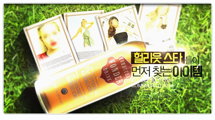 콤부차파는곳 알아볼까요? 관련 이미지 4