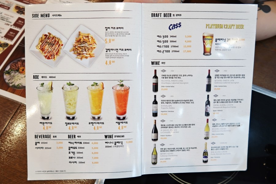 마곡 맛집 드디어 찾았다! 관련 이미지 12