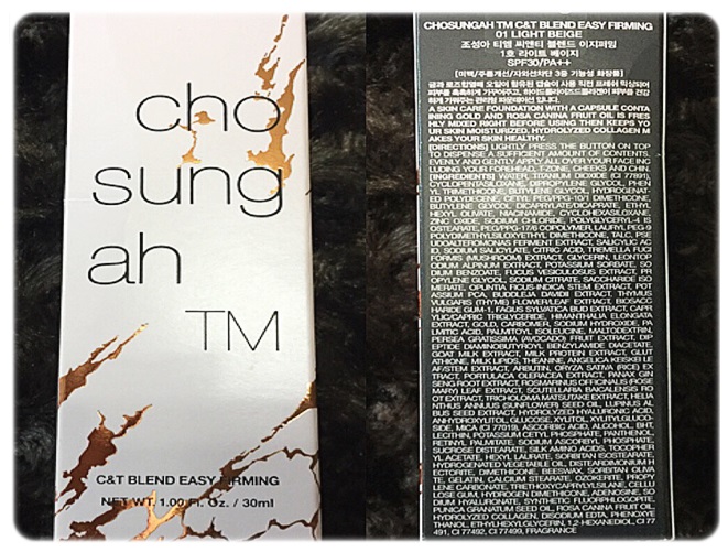 커버력파운데이션 기가막히네 관련 이미지 2