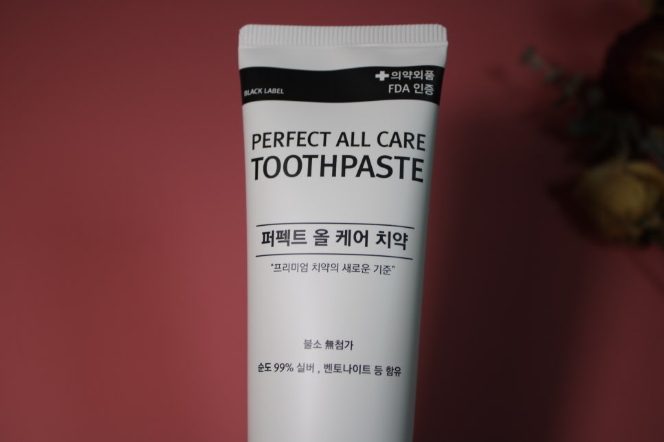 잇몸치약 치주질환은 그냥 두면 큰일난다 관련 이미지 15