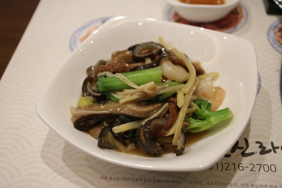 상현역 맛집 대접받는 느낌의 진라이 관련 이미지 22