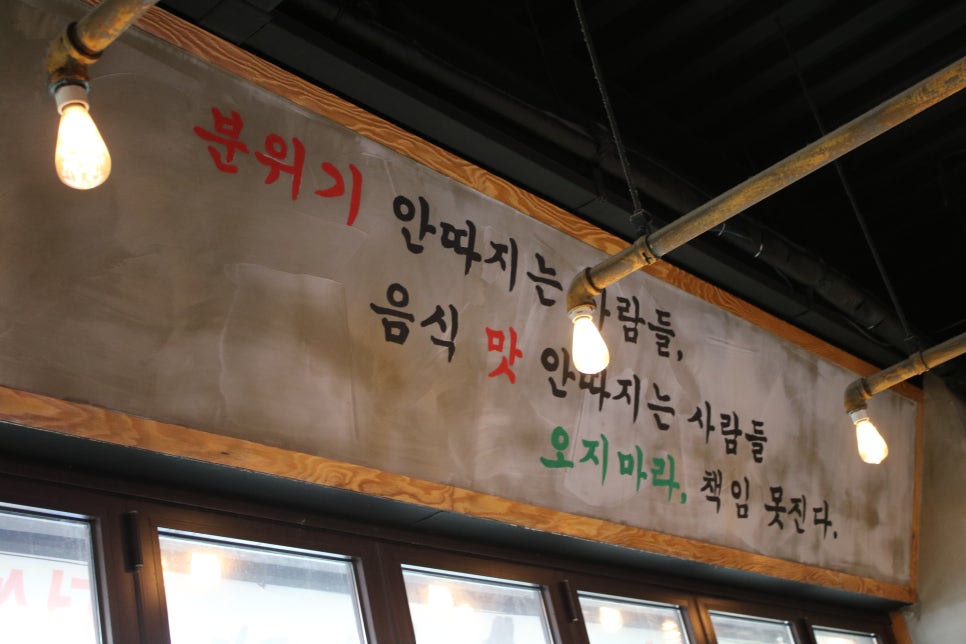 분당 곱창 맛집 오동통한 씹는 맛이 일품인 곱창가 관련 이미지 5