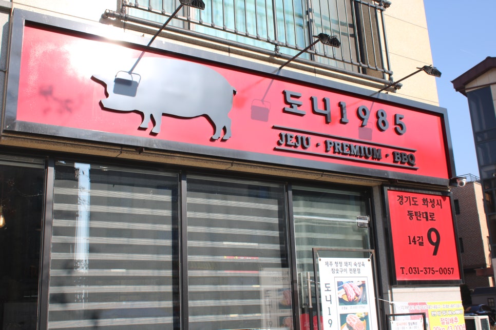 리베라cc 맛집 잊지못할 가성비 끝판왕! 관련 이미지 2