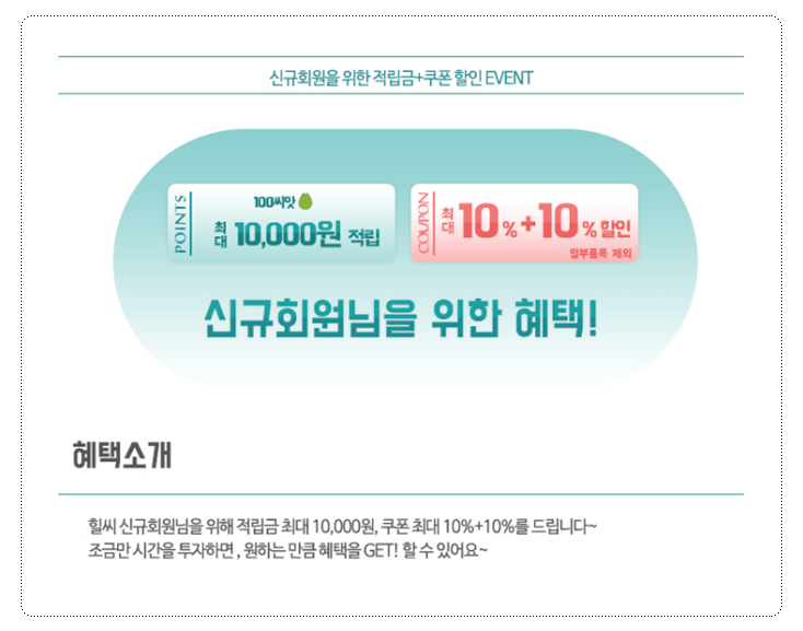 킨더밸런스 나는 알고 먹는다! 관련 이미지 9