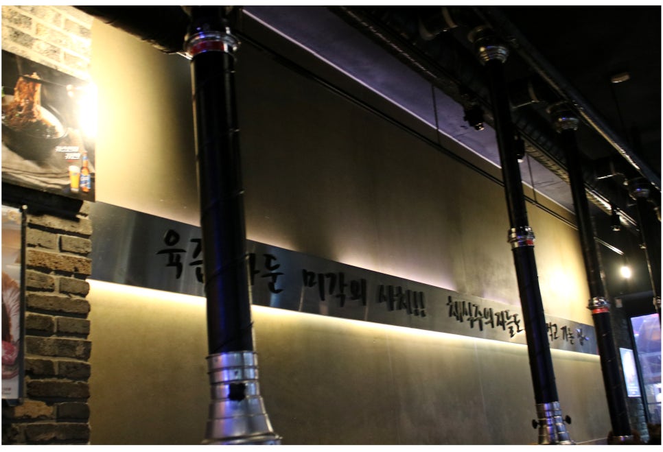 동탄 맛집 이유있는 인기의 비결 중부돼지 관련 이미지 37