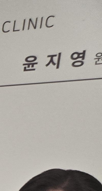 송곳니 크라운 티가 안나게 해결 가능한건가요 관련 이미지 19