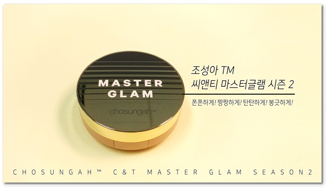 투명메이크업 어려보이게 관련 이미지 1