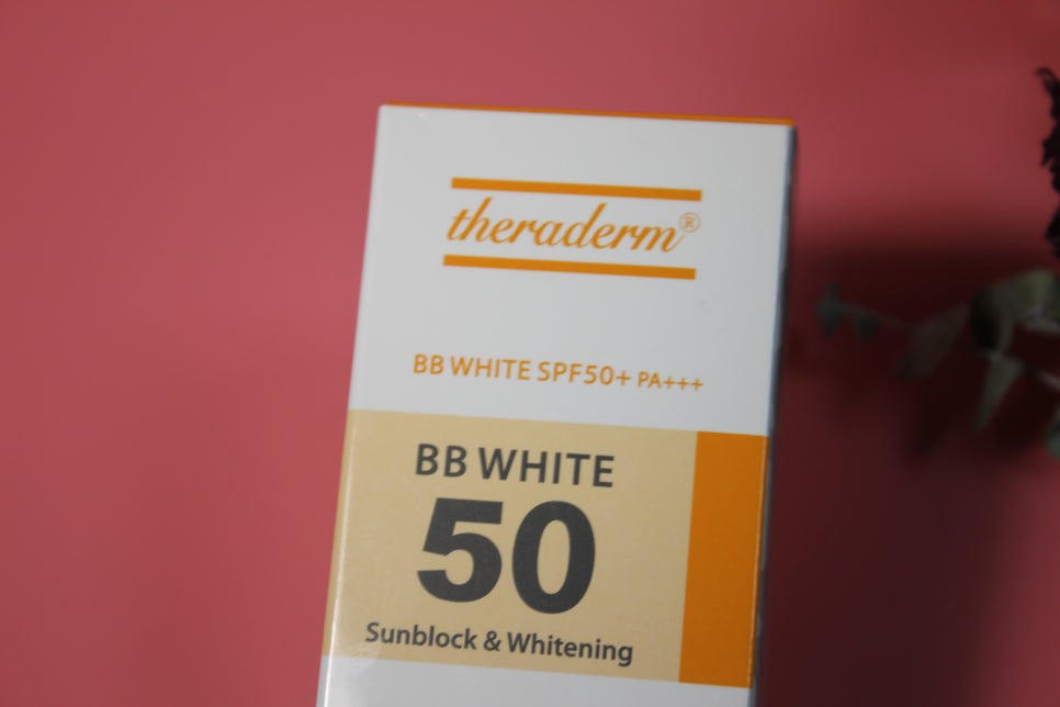 연예인비비크림 모르면 후회한다잉 관련 이미지 2