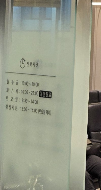 치아 발치 후 임플란트 언제부터 준비할까 관련 이미지 34