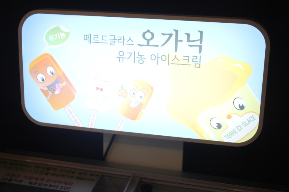 수원키즈카페 시설 깔끔하고 어린아이들도 놀기 좋은 금곡동 아미랑스 관련 이미지 14