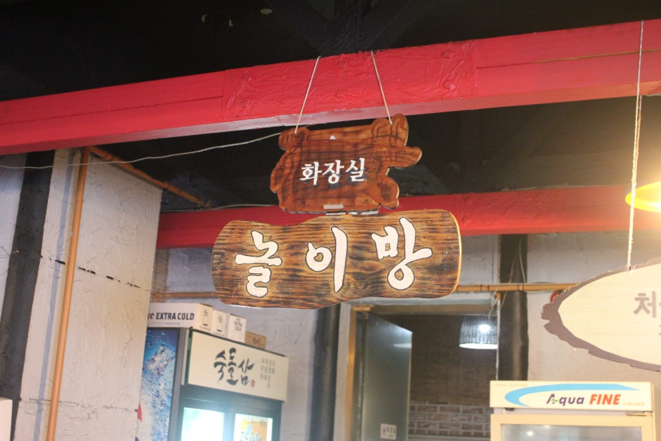 수지 동천동 맛집 처음느껴보는 새로운 스타일의 숙돌삼 관련 이미지 5