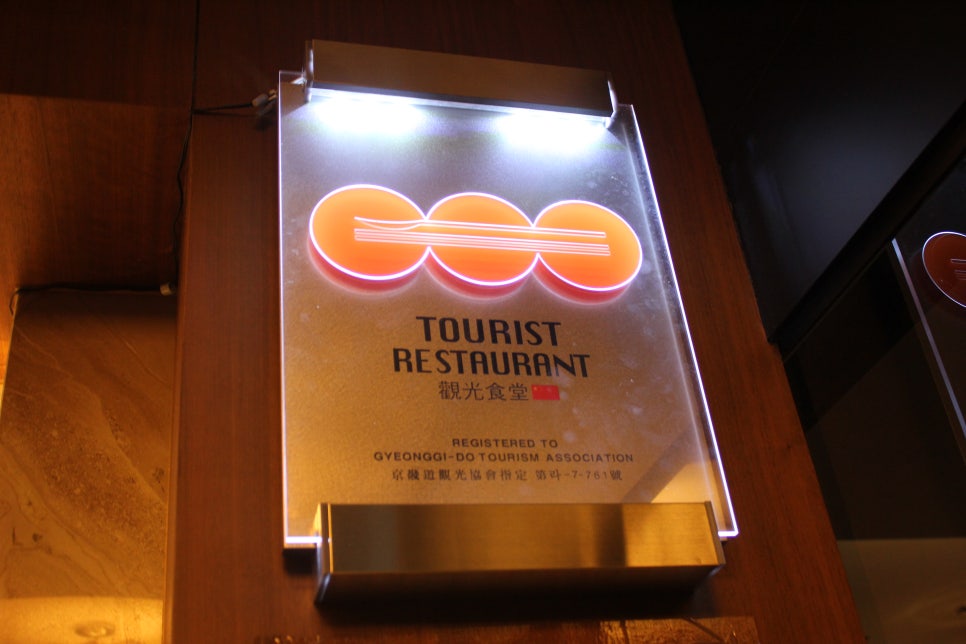 용인동백맛집 코스요리가 참 깔끔하게 나오는 메이란 관련 이미지 7