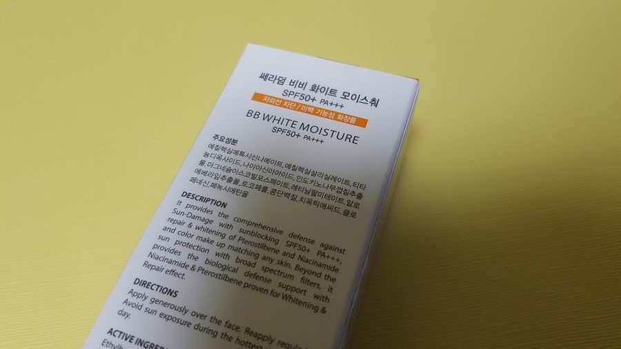 지속력좋은비비 역시 병원화장품은 다르네요 관련 이미지 4