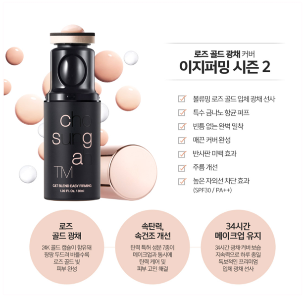 다크닝없는파운데이션 추천할게용 관련 이미지 1